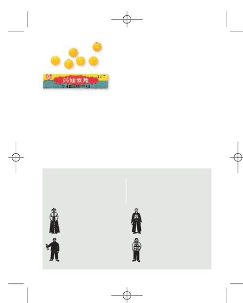 regattin-picture 2.jpg