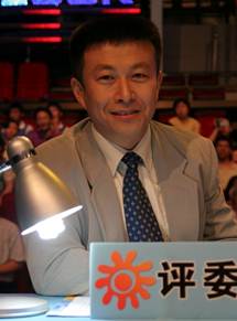 Description: Song Cui